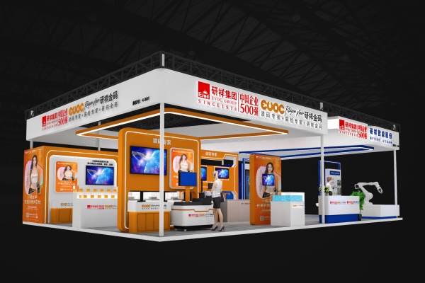 上海自動化機器人展會設(shè)計